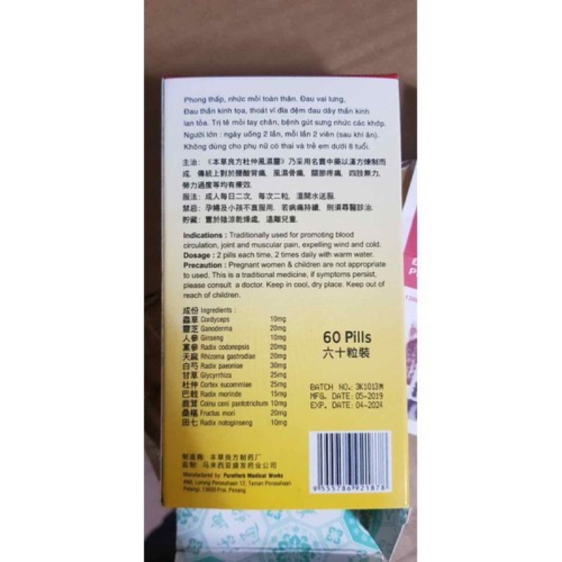 ĐỖ TRỌNG PHONG THẤP LINH MALAYSIA CHÍNH HÃNG