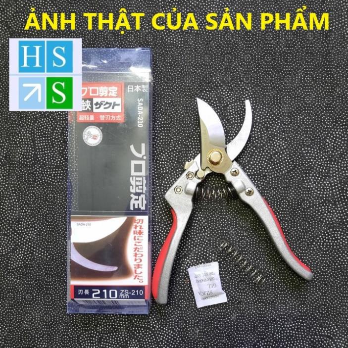 Kéo cắt tỉa cành cây Nhật Bản (SADA-210 - Hàng cao cấp) Chất liệu thép SK5 không gỉ, sắc bén, tay cầm Hợp Kim đúc