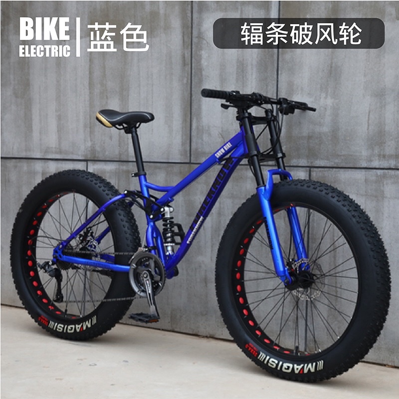 Xe đạp bánh béo sz 26 inch oder