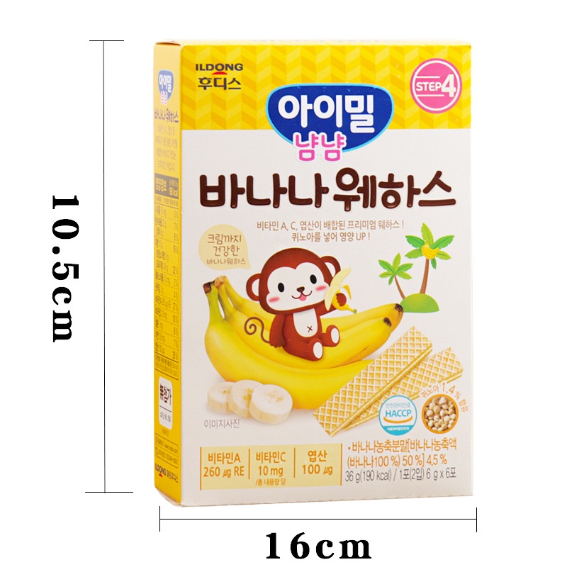 Bánh Xốp Ăn Dặm Ildong Hàn Quốc Cho Bé Từ 9 Tháng Tuổi Bổ Sung DHA Canxi Vitamin Thơm Ngon Dễ Tan An Toàn
