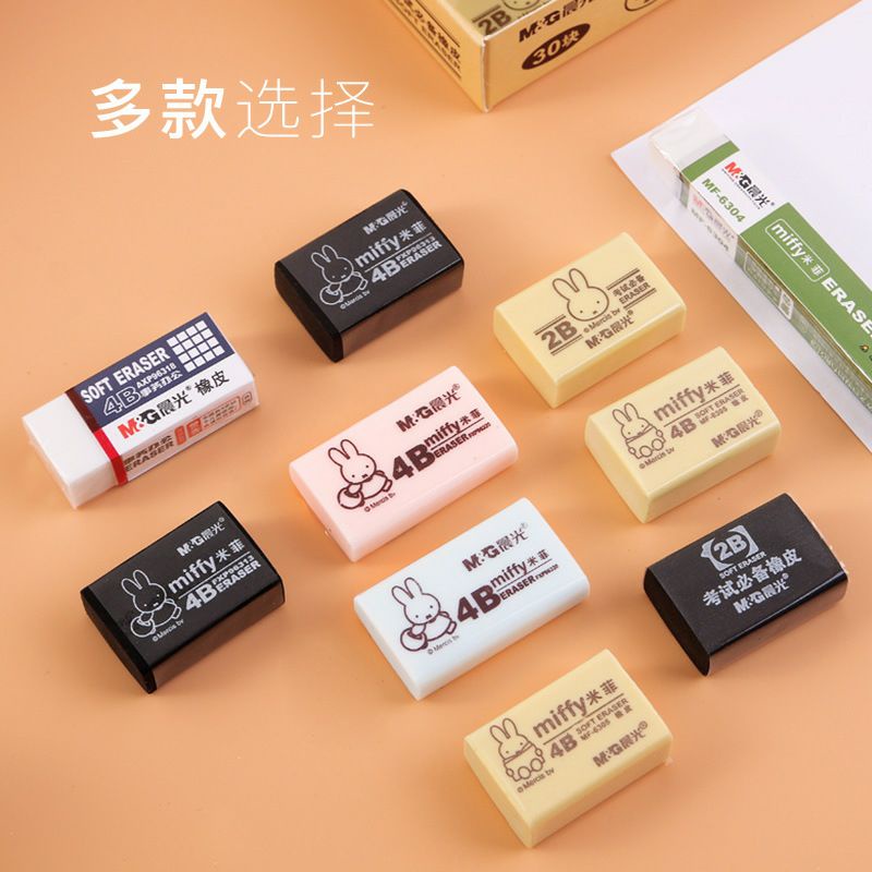 Tẩy chì đen 4B M&G FXP96578  / FXP96577