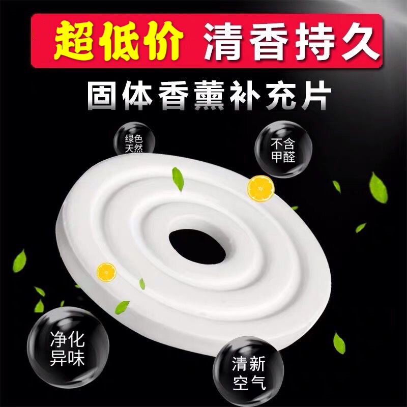 Phụ Kiện Khuếch Tán Nước Hoa Hai Vòng Nhẫn Đôi Thay Thế Lâu Phai Cho Xe Hơi0718
