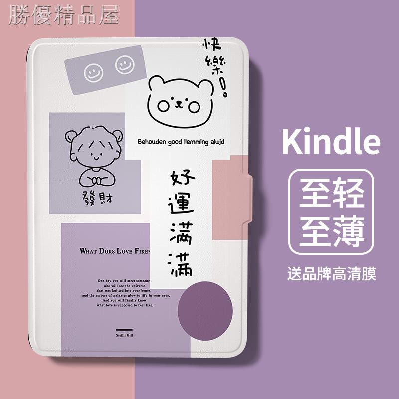 Bao Da Máy Đọc Sách Bảo Vệ Cho Kindle Voyage1499 958