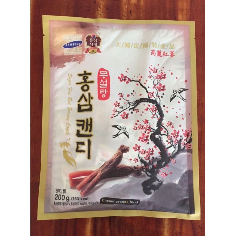 kẹo sâm cành đào không đường 200g