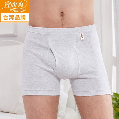 Đồ lót rẻ tiền quần lót nam cotton mỏng eo cao, quần lót trung niên và già, bông lỏng lẻo, quần short thấm mồ hôi mùa hè