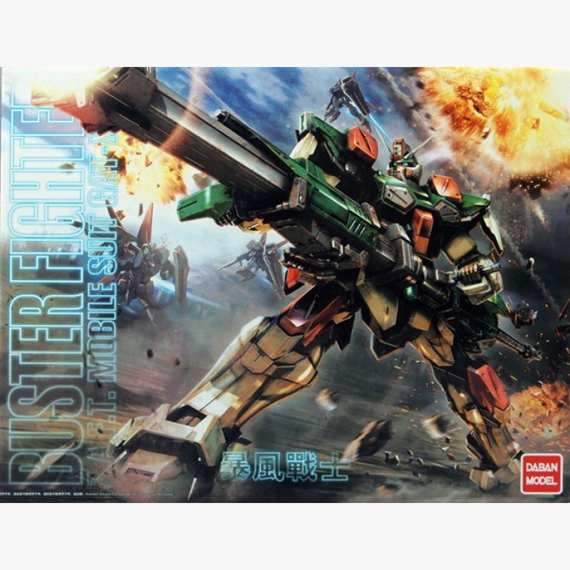 Mô Hình Daban 6616 MG Buster Gundam GAT-X103 Seed Destiny 1/100 Master Grade Đồ Chơi Lắp Ráp Anime