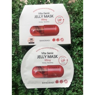 U                  Mặt nạ Vita Genic Banobagi Jelly Mask Hàn Quốc mẫu mới (10 miếng)