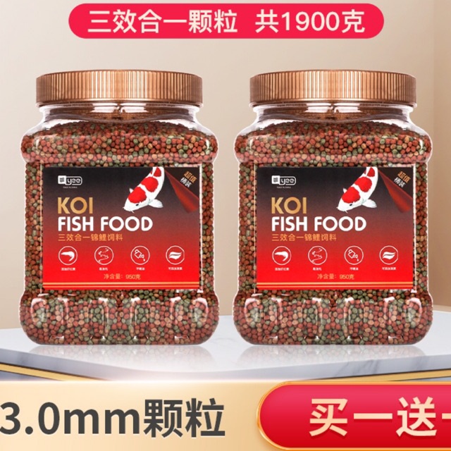 Thức Ăn Cá Koi Cao Cấp KOI FISH FOOD