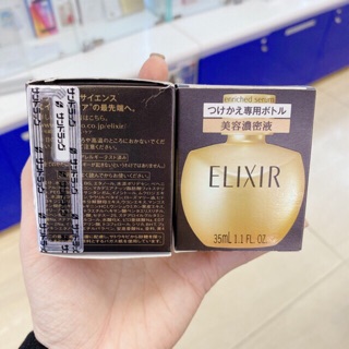 Lõi Tinh chất nâng cơ chống nhăn Shiseido Elixir Enriched Serum 35ml