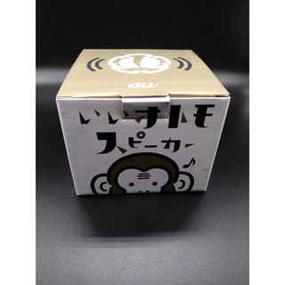 AU GH-OTOMO Bluetooth Speaker