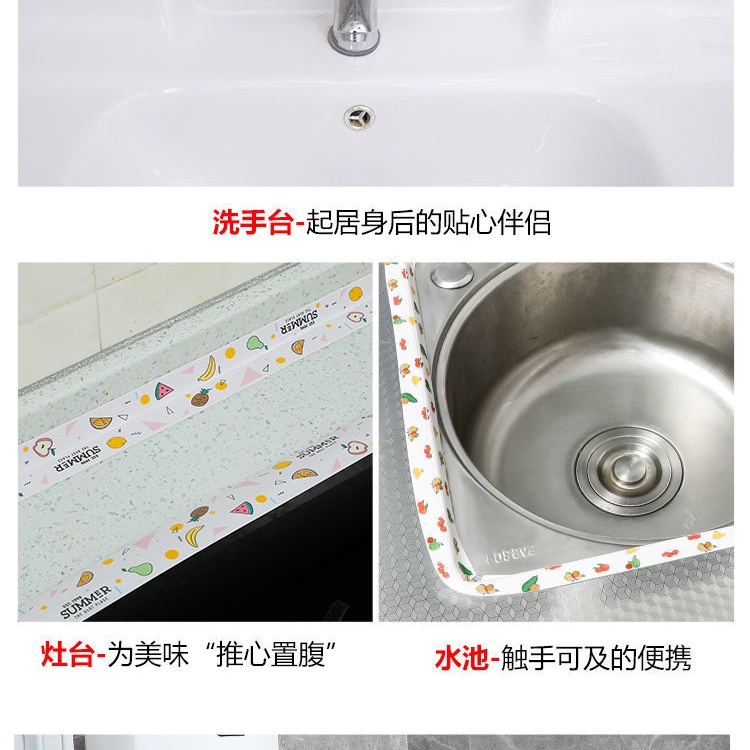 Cuộn Băng Keo Dán Viền Bồn Rửa Chén Nhà Bếp Chống Thấm Nước/Dầu/Nước