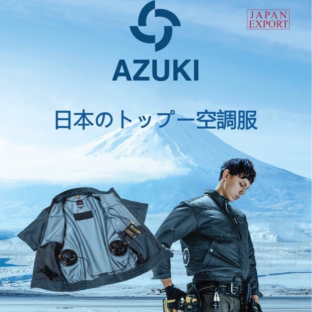 AZUKI - ÁO ĐIỀU HOÀ NHẬT BẢN