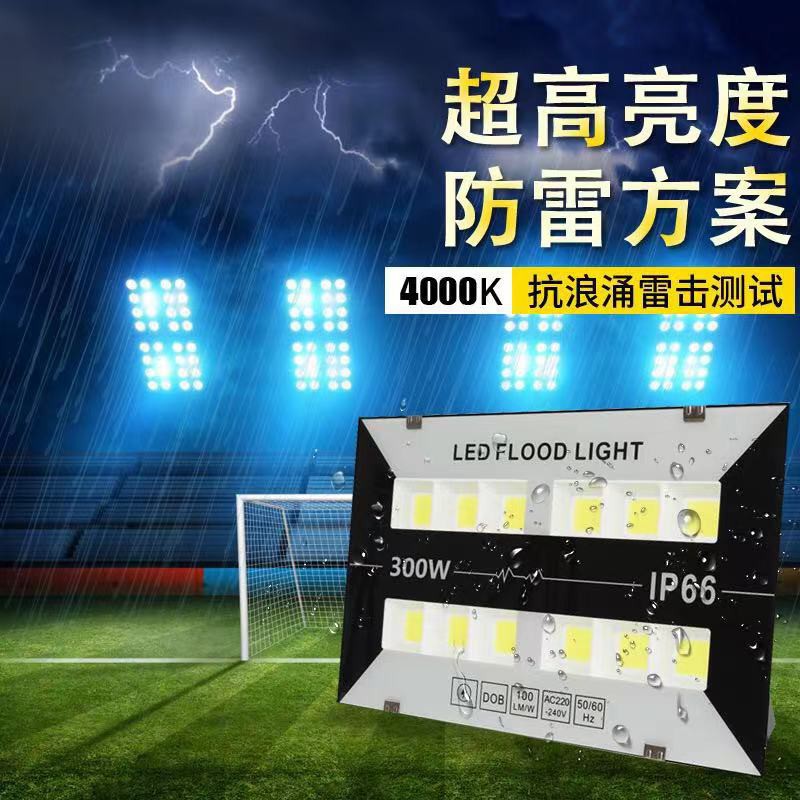 Đèn Pha led 100W/50w ip66 Mầu sắc 6500k-new