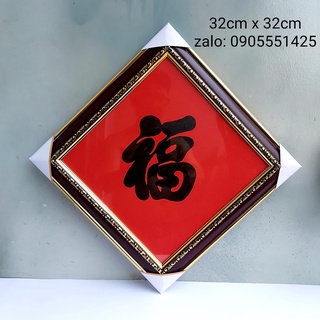Tranh chữ Phúc tiếng Hoa.Tranh trang trí, quà tết