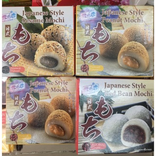 Japanese Style Mochi