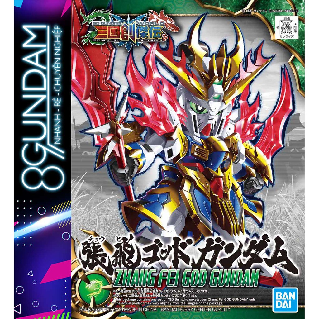 Mô Hình Lắp Ráp SD Tam Quốc 03 Zhang Fei God Gundam