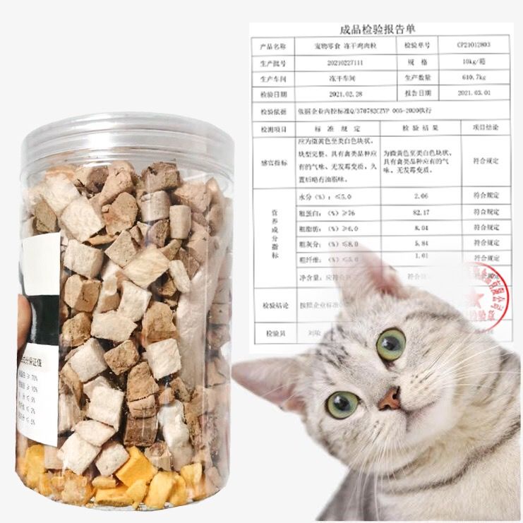 Gà viên đông khô, lòng đỏ trứng, ức lạnh, chim cút, đồ ăn nhẹ cho mèo, dinh dưỡng và vỗ béo, thú cưng