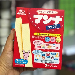 Bánh xốp Morinaga Nhật bổ sung Canxi Sắt và vitamin B1 B2 D cho bé từ 9 tháng
