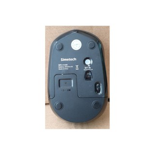 CHUỘT BLUETOOTH CHỐNG ỒN SIMETECH V7200B