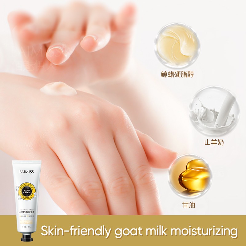 Kem dưỡng da tay sữa dê BAIMISS giúp dưỡng ẩm nuôi dưỡng 8g | BigBuy360 - bigbuy360.vn