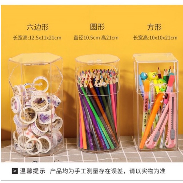 Hộp đựng bút chì màu, bút vẽ có nắp chống bụi