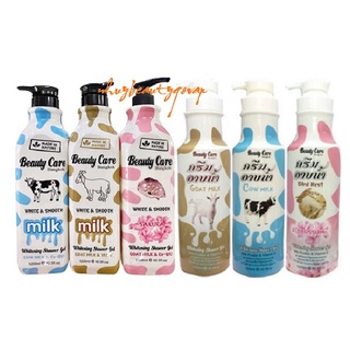 SỮA TẮM TRẮNG DA CON BÒ BEAUTY CARE THÁI LAN 1200ML