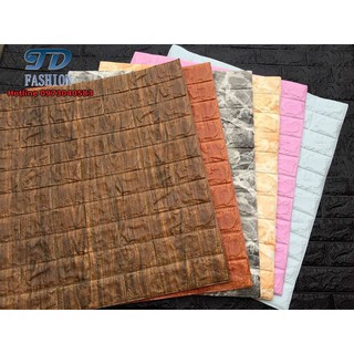 Combo 10 miếng xốp dán tường vân gỗ