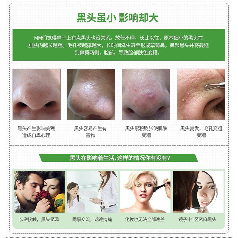 Cửa hàng hóa。Mặt nạ than tre lột mụn đầu đen làm sạch sâu cho da | BigBuy360 - bigbuy360.vn