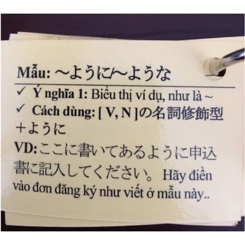 Trọn bộ thẻ học tiếng nhật N2 ( đầy đủ Kanji - Từ vựng - Ngữ pháp) - Tặng kèm tài liệu học N5 - N1