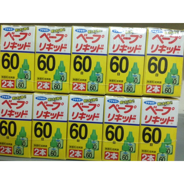 Tinh dầu đuổi muỗi Vape