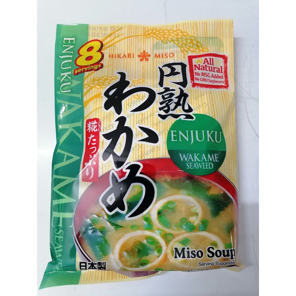 [Gói lớn 156g – XANH LÁ] SÚP MISO RONG BIỂN ĂN LIỀN [Japan] HIKARI MISO Enjuku Wakame Seaweed Miso Soup (lsn-hk)