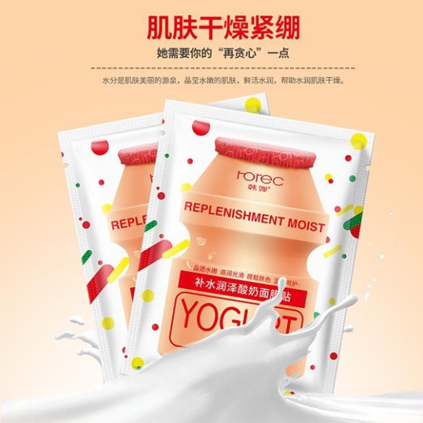 Lẻ 1 miếng mặt nạ sữa chưa YOGURT