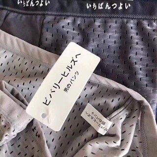 Hộp 5 quần ship Muji nam