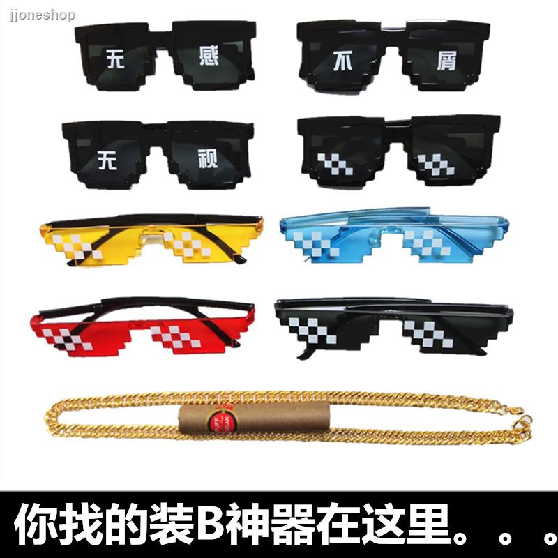 Kính Mát Thời Trang Phong Cách