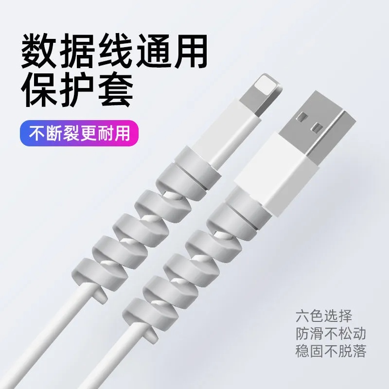Vỏ Silicon Bảo Vệ Dây Cáp Sạc USB Màu Trơn Đơn Giản