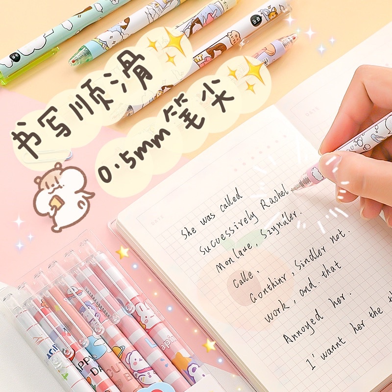 Set 6 bút gel ngòi 0,5mm họa tiết kiểu dáng dễ thương- Tiệm Ốc Sột-BU006