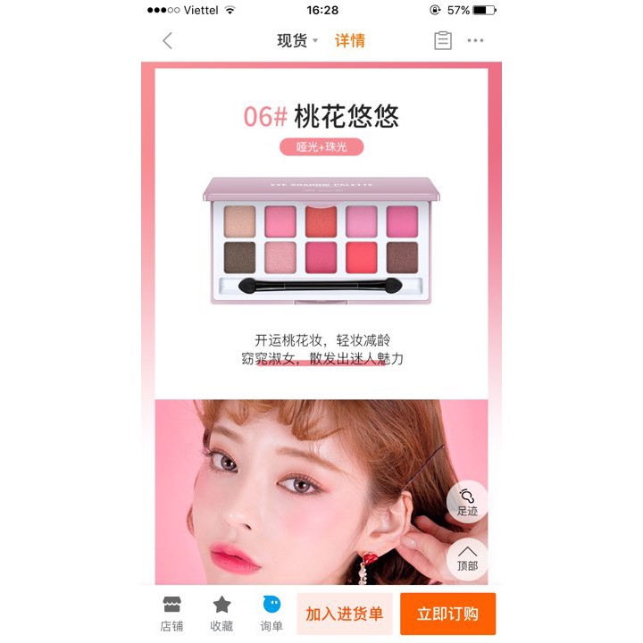 Phấn Mắt Lameila 10 ô tone đẹp [ẢNH THẬT] | BigBuy360 - bigbuy360.vn