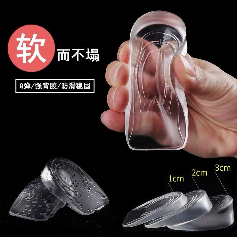 Miếng Lót Giày Thể Thao Bằng Silicone Tự Dính Hấp Thụ Sốc Cho Nam Và Nữ Sinh
