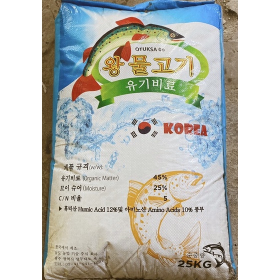 [PHÂN HỮU CƠ]  Phân bón Đạm cá bịch 1kg, XX Hàn Quốc, Cung cấp dinh dưỡng hữu cơ - an toàn cho cây trồng và môi trường