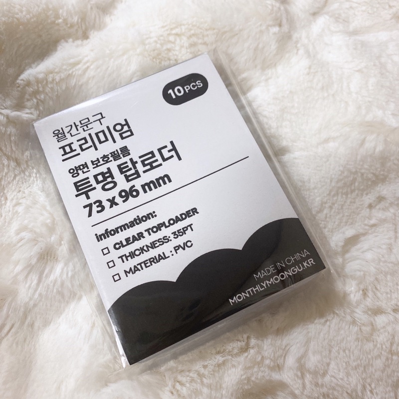 SLEEVE, TOPLOADER ĐỰNG ẢNH/ THẺ BÀI MONTHLY MOONGU HÀN QUỐC
