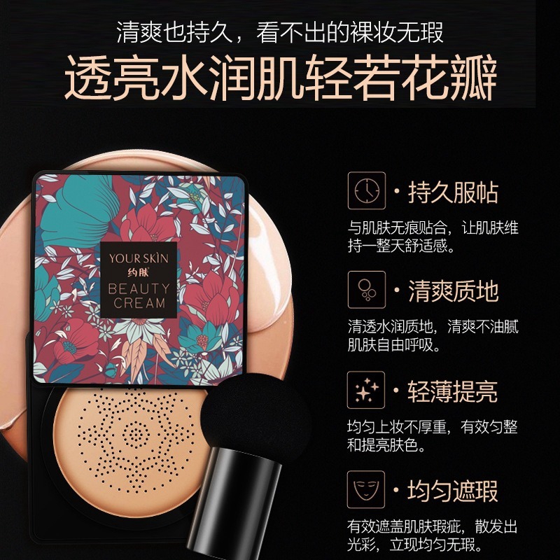 [Hàng mới về] Kem Bb che khuyết điểm dưỡng ẩm thoáng khí chống thấm nước và lâu trôi chuyên dụng trang điểm  | BigBuy360 - bigbuy360.vn