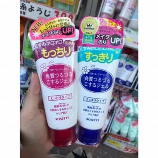 Tẩy da chết Rosette Peeling Gel 120gr