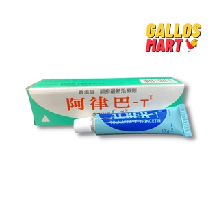ALBER T - KEM BÔI MỐC, LÁC CHO GÀ ĐÁ - 1 TUÝP