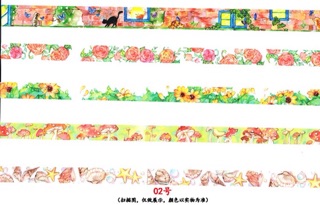 Băng dính washi tape