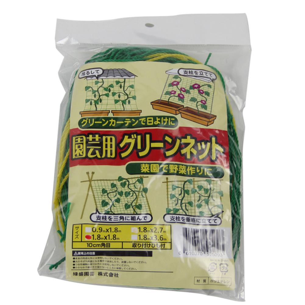 Khung hàng rào lưới trồng cây leo tiện lợi