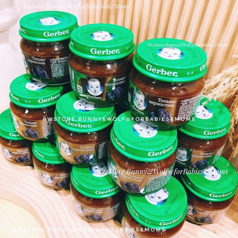 Mận Đen Nghiền Gerber Mỹ Hộp 85gr Ngăn Ngừa Táo Bón