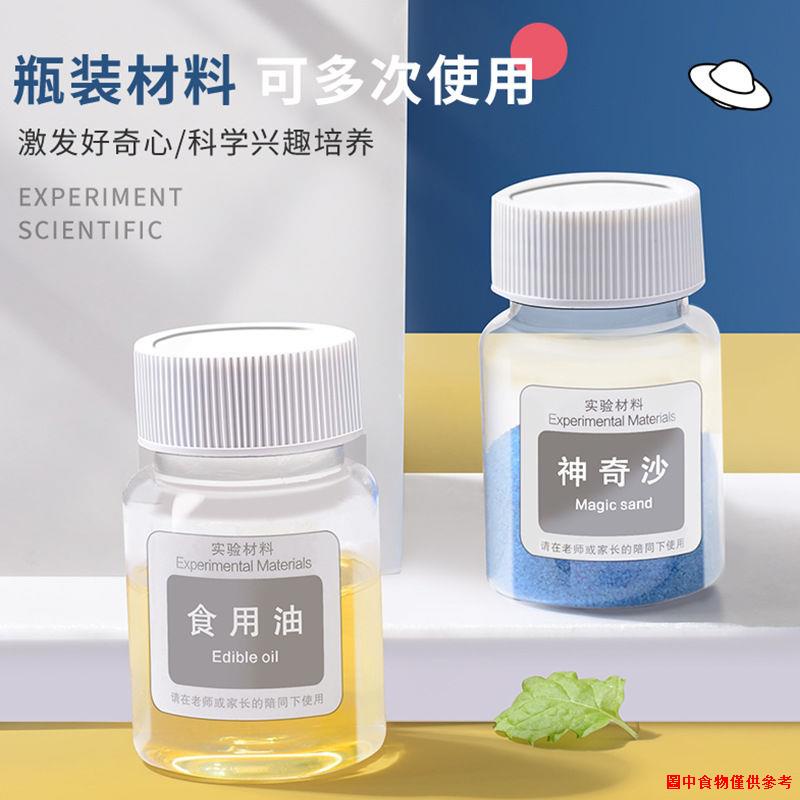Bộ Đồ Chơi Thí Nghiệm Khoa Học Bổ Ích Dành Cho Bé
