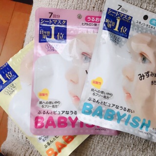 (SẴN 7/50 miếng) MẶT NẠ BABY ISH KOSE NHẬT BẢN