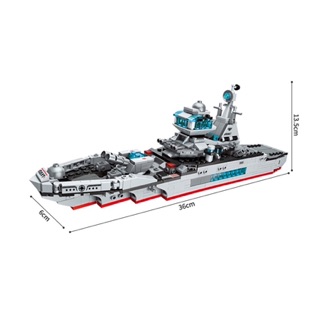 SET LEGO CHIẾN HẠM KHÔNG TÁCH LẺ