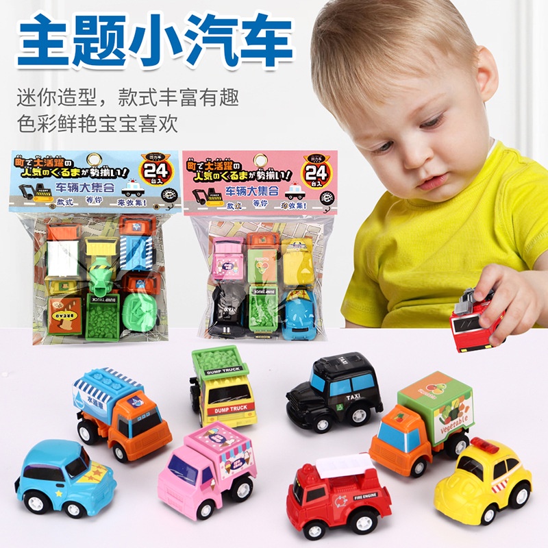 Mô hình xe đồ chơi SEA SUN TOYS kích thước mini bằng nhựa an toàn 24 kiểu tùy chọn cho bé
